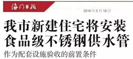 微信圖片_20180529152615.jpg
