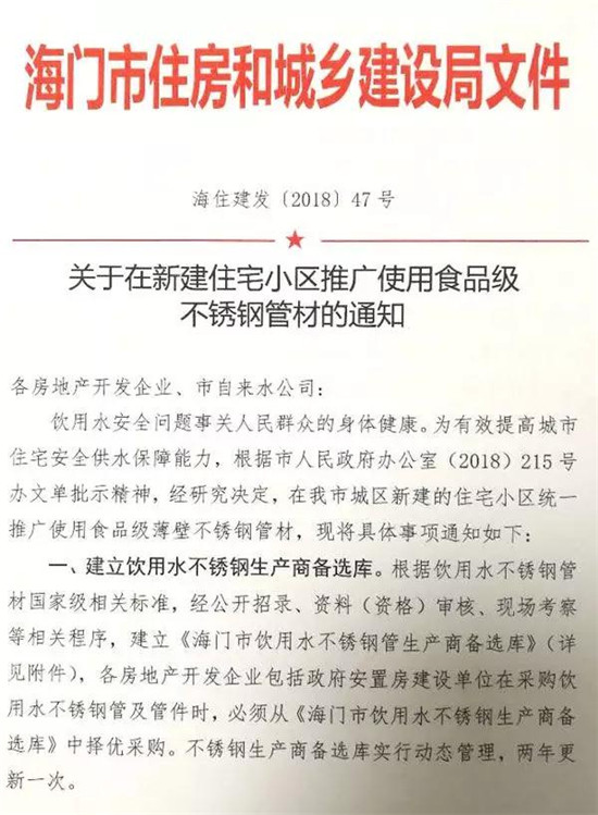 微信圖片_20180529152658.jpg
