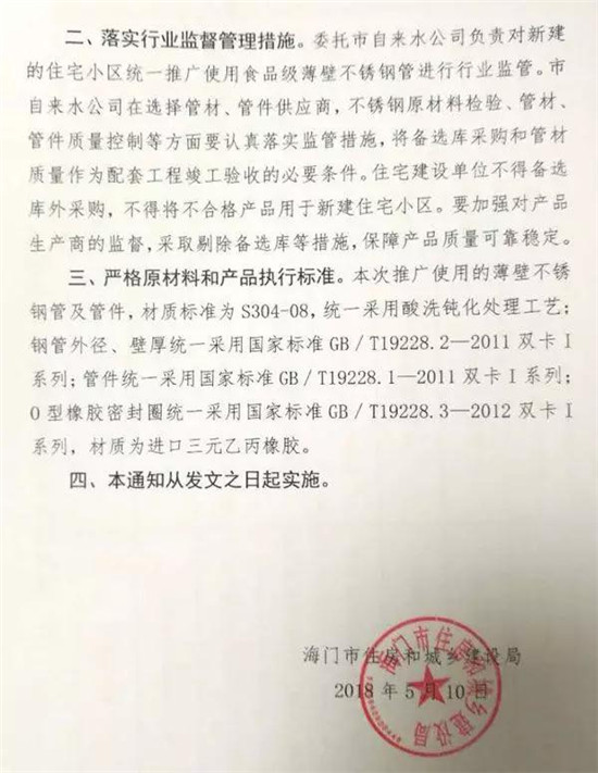 微信圖片_20180529152707.jpg